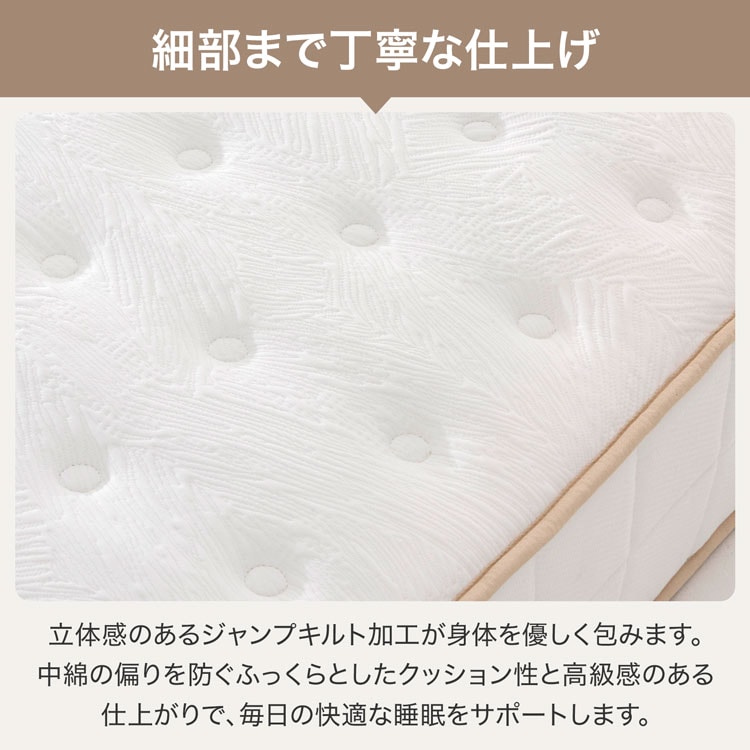 マットレス 厚さ25cm ベッドマットレス ポケットコイル 硬め 高反発 ウレタン 圧縮梱包 快眠 安眠 体圧分散 熟睡 爆睡 おしゃれ | LOWYA | 12