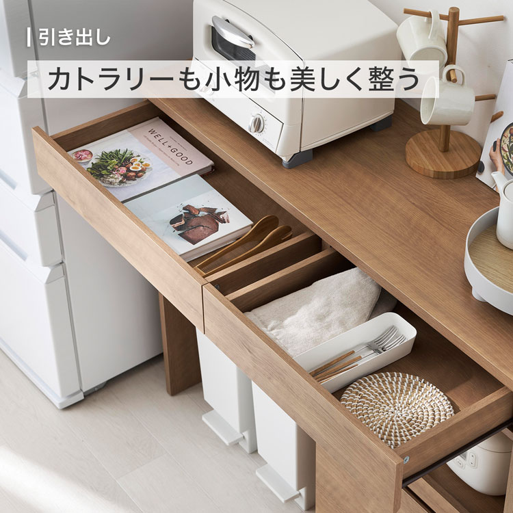 LOWYA（ロウヤ） キッチンカウンター ゴミ箱収納 引き出し スライド棚
