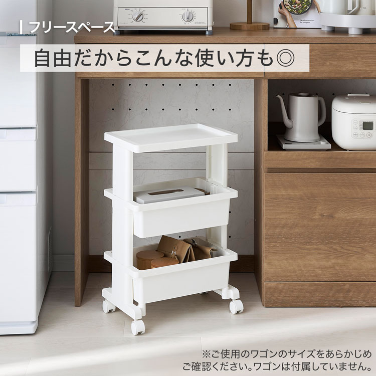 ホワイト 木製 キッチンカウンター ① 4引き出し ゴミ箱用3箇所 LOWYA（ロウヤ） キッチンカウンター ゴミ箱収納 引き出し スライド棚