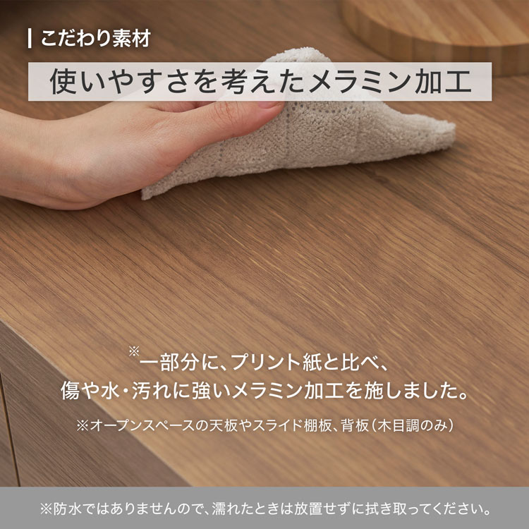 キッチンカウンター ゴミ箱収納 引き出し スライド棚 オープンスペース メラミン加工 リバーシブル コンセント2口 木目調 大理石柄 幅120cm | LOWYA | 12
