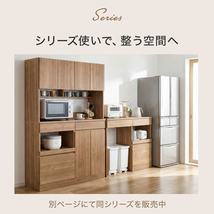 LOWYA（ロウヤ） キッチンカウンター ゴミ箱収納 引き出し スライド棚