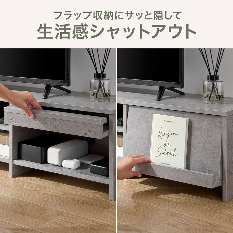 LOWYA（ロウヤ） テレビ台 テレビボード ローボード ロータイプ