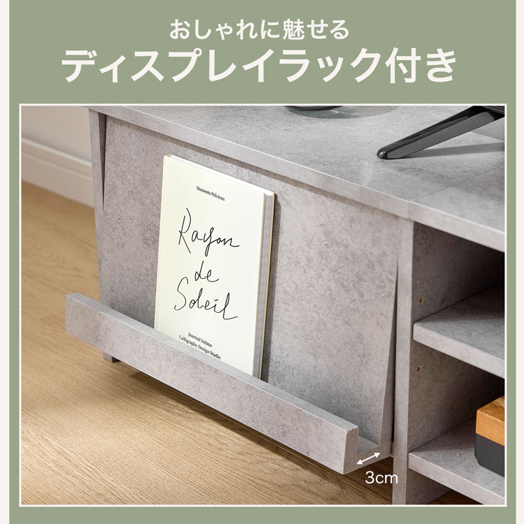 LOWYA（ロウヤ） テレビ台 テレビボード ローボード ロータイプ