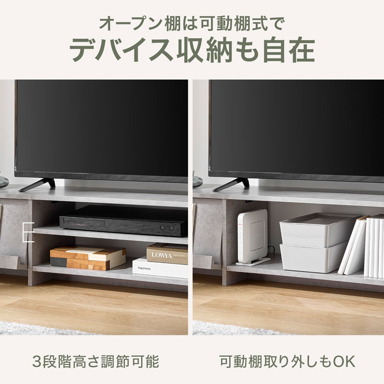 LOWYA（ロウヤ） テレビ台 テレビボード ローボード ロータイプ