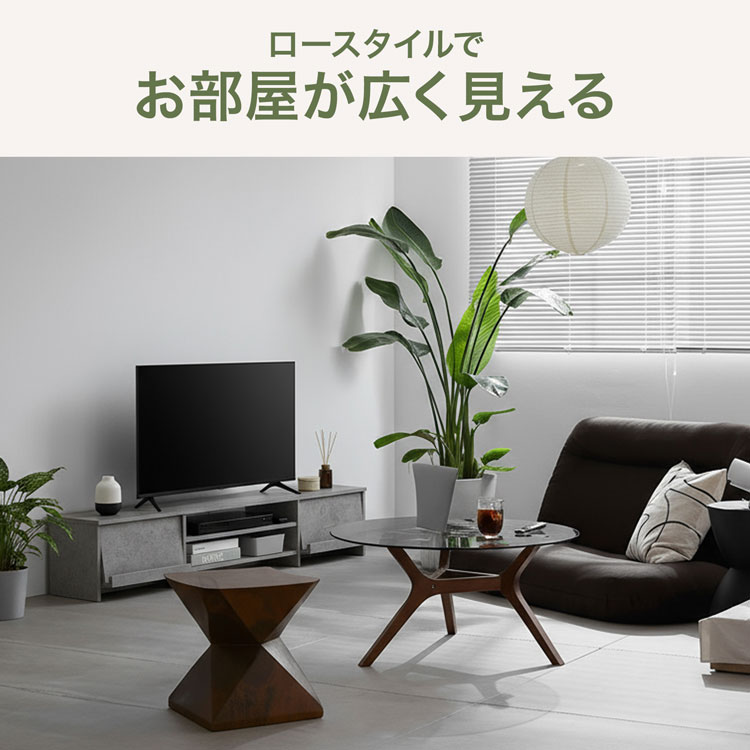 LOWYA（ロウヤ） テレビ台 テレビボード ローボード ロータイプ