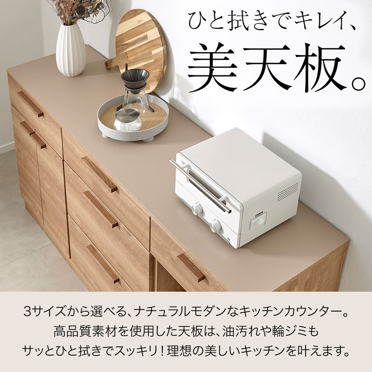 【決定済み】LOWYA アイランドキッチンカウンター Amazon｜LOWYA ロウヤ アイランドキッチン カウンター 食器棚 キッチン
