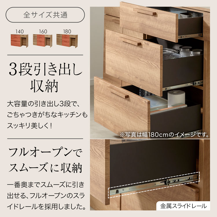 【残り2日掲載】【美品】【東京インテリア購入】キッチンカウンター 引き出し式 ダイニングボード・食器棚の商品一覧｜東京インテリア公式通販