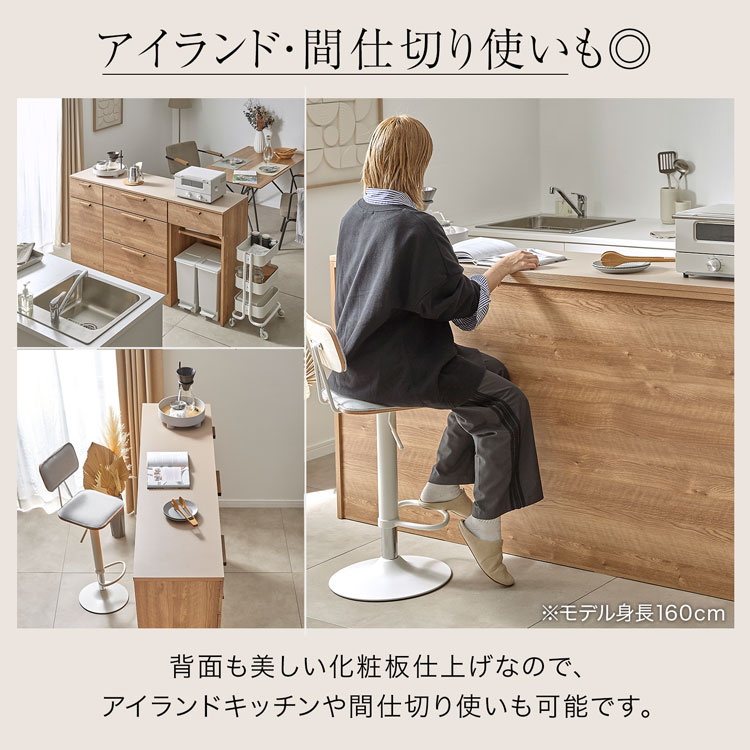 キッチンカウンター LOWYA（ロウヤ） キッチンカウンター 幅180cm アイランドキッチン