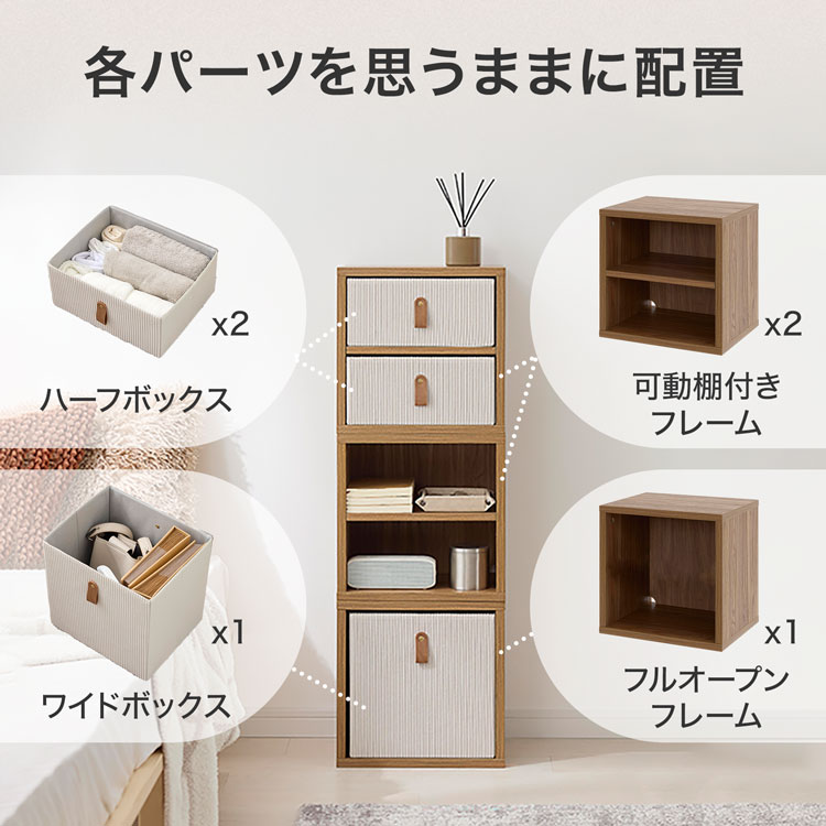 LOWYA（ロウヤ） 収納 ボックスチェスト 3段ボックス 淡色インテリア
