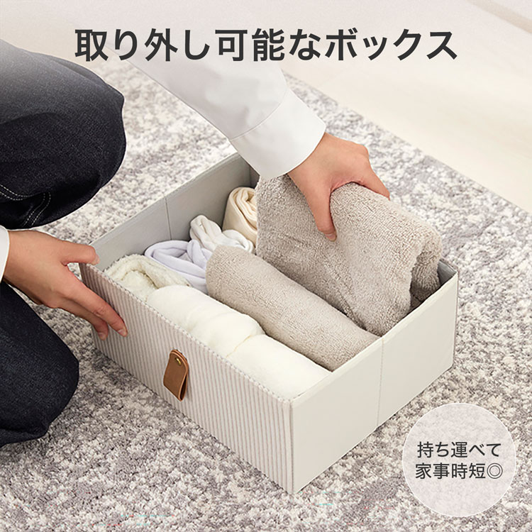 LOWYA（ロウヤ） 収納 ボックスチェスト 3段ボックス 淡色インテリア