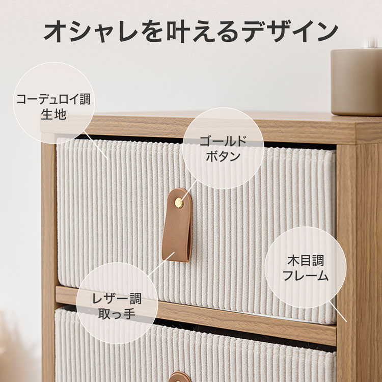 LOWYA（ロウヤ） 収納 ボックスチェスト 3段ボックス 淡色インテリア