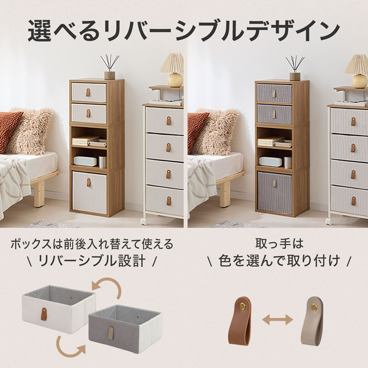 LOWYA（ロウヤ） 収納 ボックスチェスト 3段ボックス 淡色インテリア