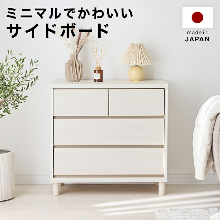 LOWYA キャビネット サイドボード 収納棚 チェスト LOWYA（ロウヤ） 収納棚 チェスト キャビネット サイドボード おしゃれ