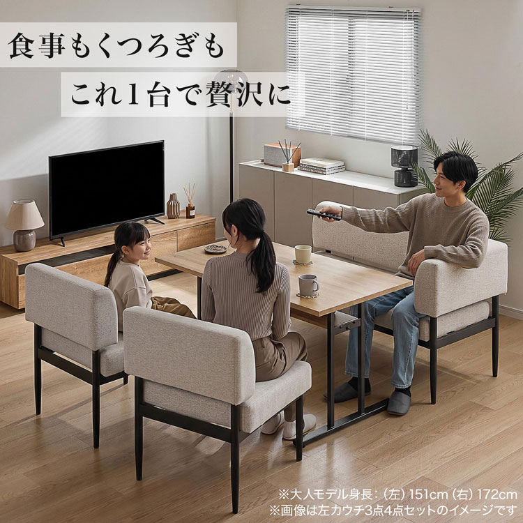 ダイニングテーブル 食卓テーブル テーブル ダ...の詳細画像1