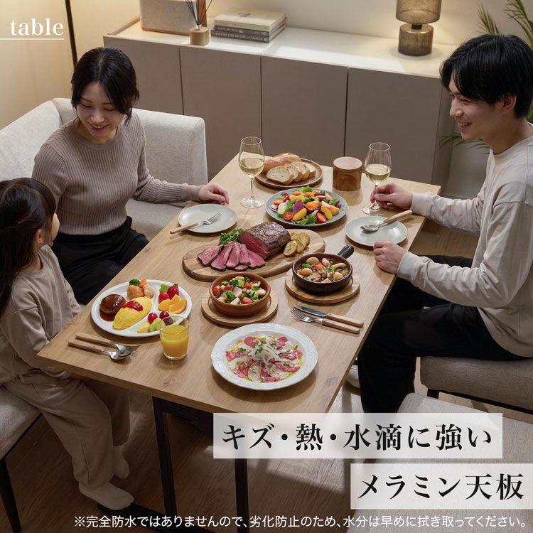ダイニングテーブル 食卓テーブル テーブル ダ...の詳細画像5