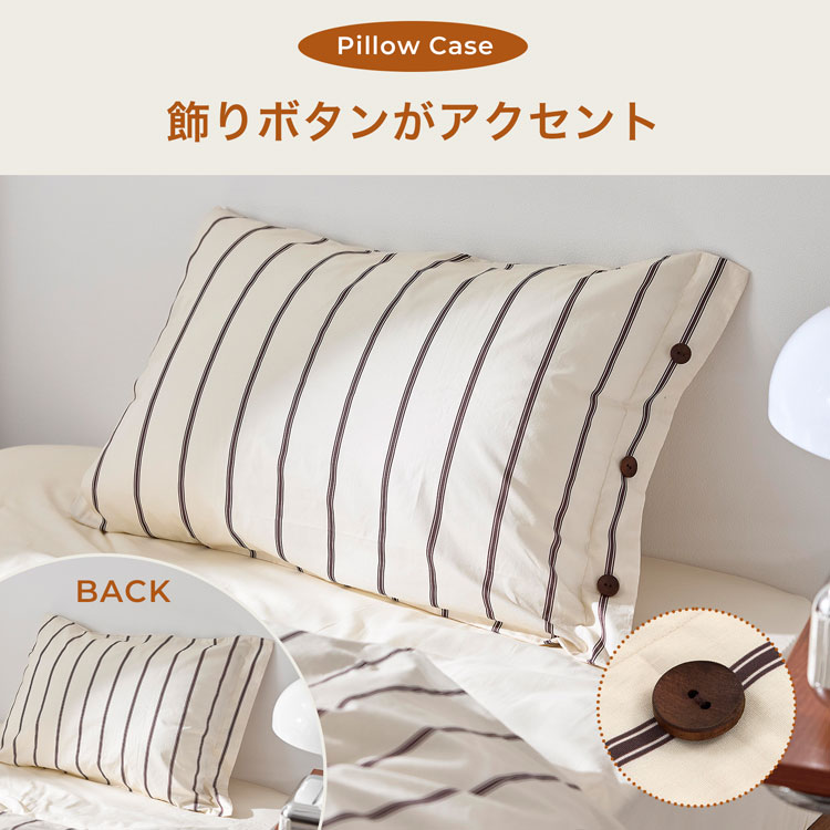 LOWYA（ロウヤ） 寝具カバー セット 2点セット ストライプ シングル 枕