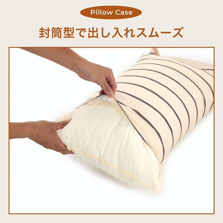 LOWYA（ロウヤ） 寝具カバー セット 4点セット ストライプ ダブル 枕