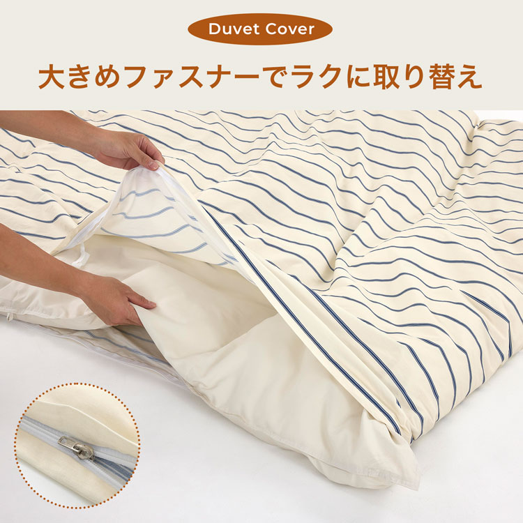 LOWYA（ロウヤ） 寝具カバー セット 4点セット ストライプ ダブル 枕