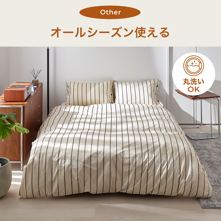 LOWYA（ロウヤ） 寝具カバー セット 2点セット ストライプ シングル 枕