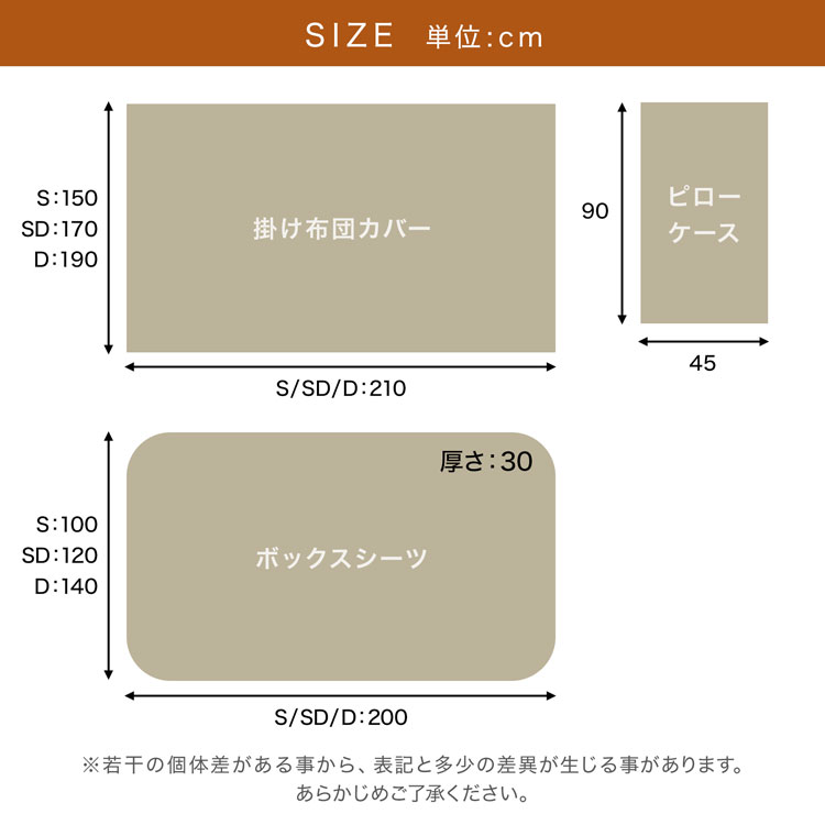 LOWYA（ロウヤ） 寝具カバー セット 2点セット ストライプ シングル 枕