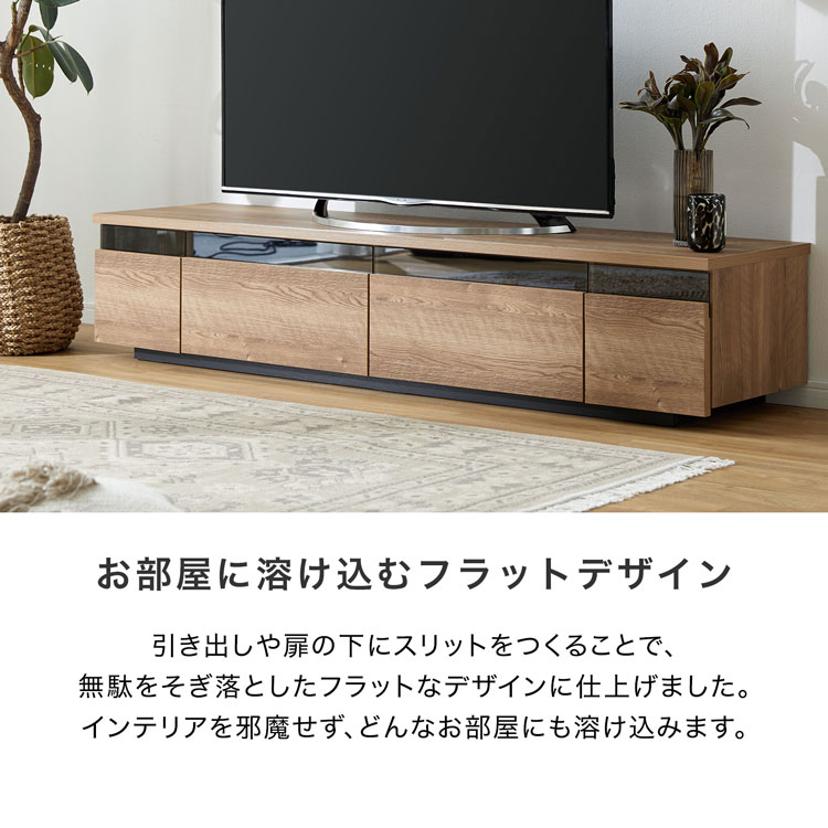 LOWYA（ロウヤ） テレビ台 170cm 国産 おしゃれ テレビボード ラック