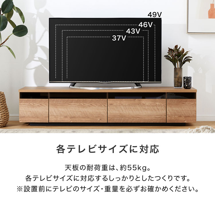 シャビーナチュラル（LOWYA／テレビ台、ローボード）｜テレビ台