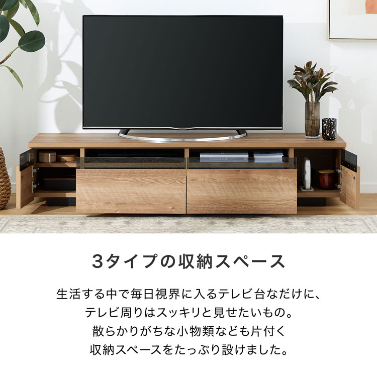 新品未開封 LOWYA 日本製 テレビ台 170cm 完成品 ローボード オーク LOWYA（ロウヤ） テレビ台 170cm 国産 おしゃれ テレビボード ラック