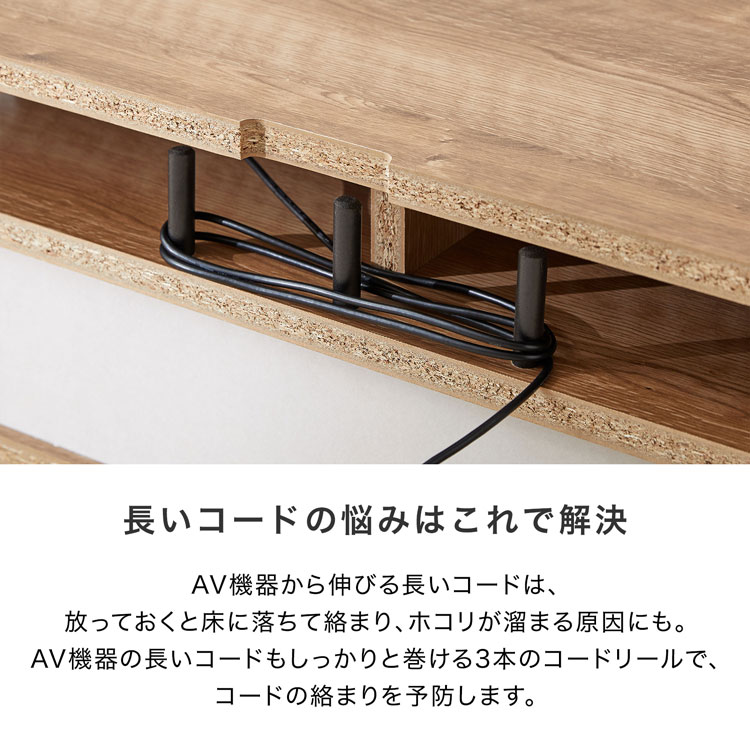 LOWYA（ロウヤ） テレビ台 170cm 国産 おしゃれ テレビボード ラック