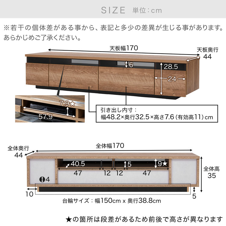 LOWYA（ロウヤ） テレビ台 170cm 国産 おしゃれ テレビボード ラック