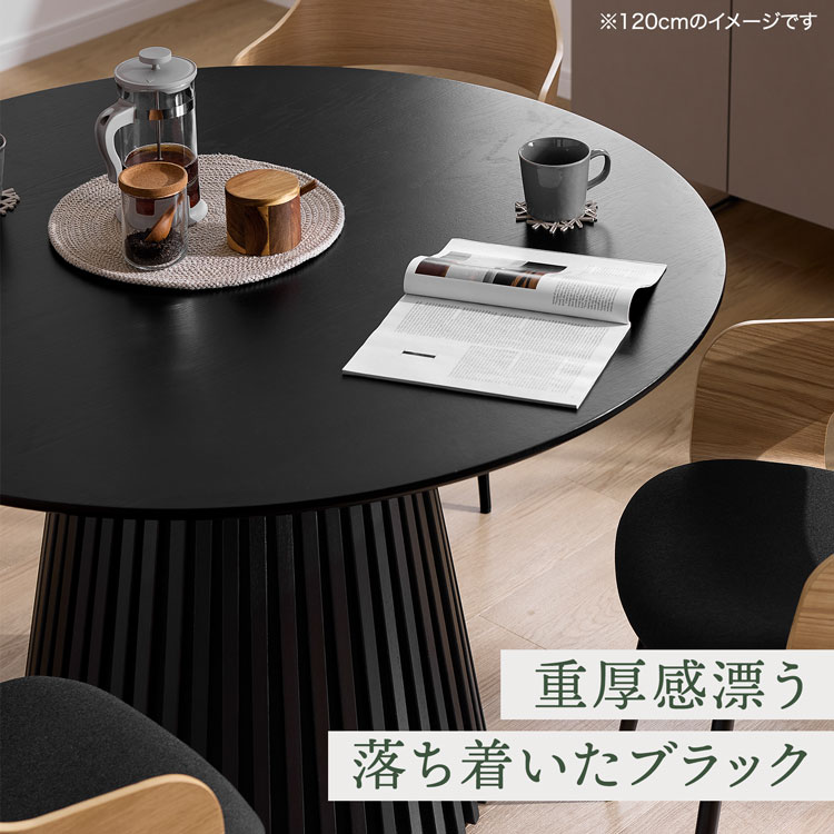 ダイニングテーブル ブラック 丸テーブル ダイ...の詳細画像3