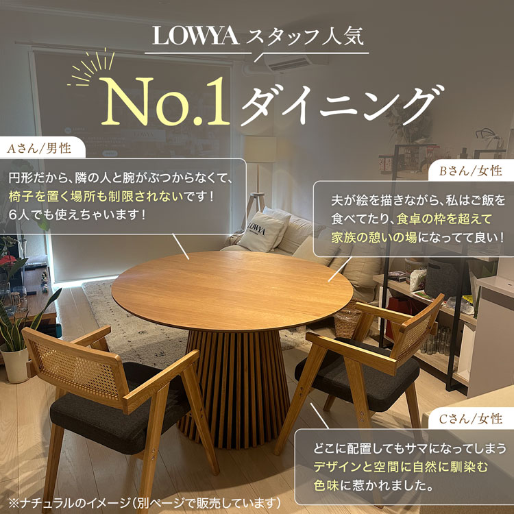 ダイニングテーブル ブラック 丸テーブル ダイ...の詳細画像4