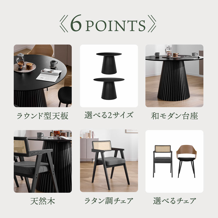 ダイニングテーブル ブラック 丸テーブル ダイ...の詳細画像5