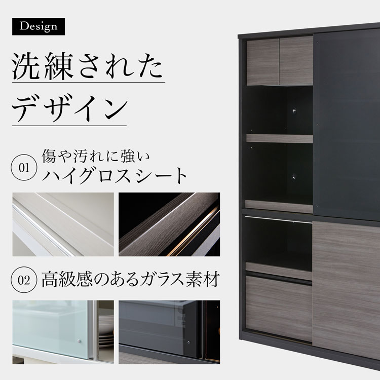 LOWYA（ロウヤ） 食器棚 キャビネット キッチン収納 日本製 国産 大川