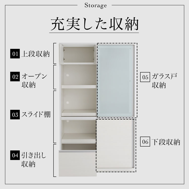 LOWYA（ロウヤ） 食器棚 キャビネット キッチン収納 日本製 国産 大川