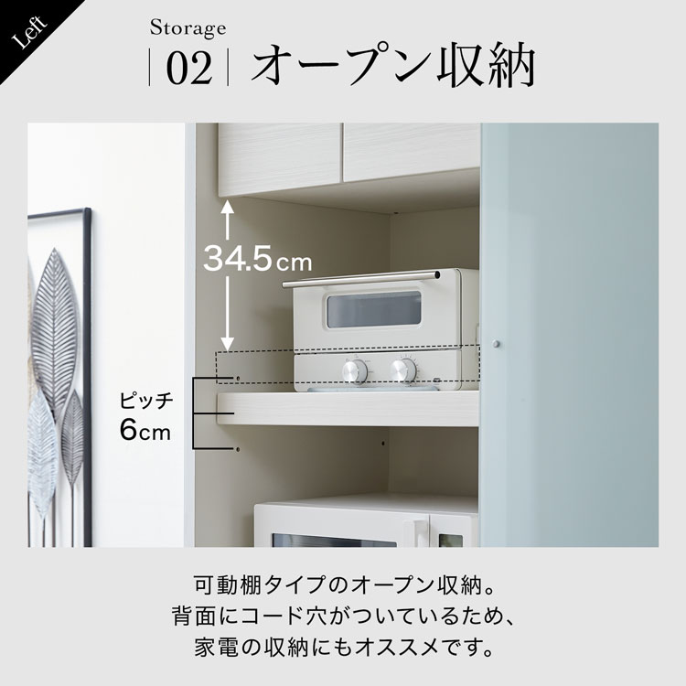 R*O様 ★LOWYA キッチン収納キャビネット ガラス製★送料込 LOWYA（ロウヤ） 食器棚 キャビネット キッチン収納 日本製 国産 大川