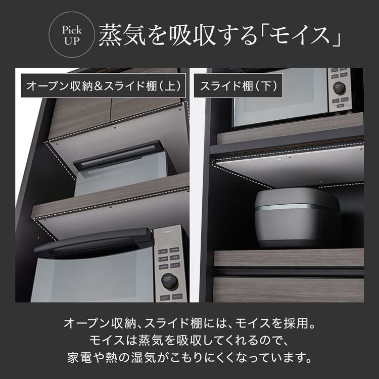 LOWYA（ロウヤ） 食器棚 キャビネット キッチン収納 日本製 国産 大川