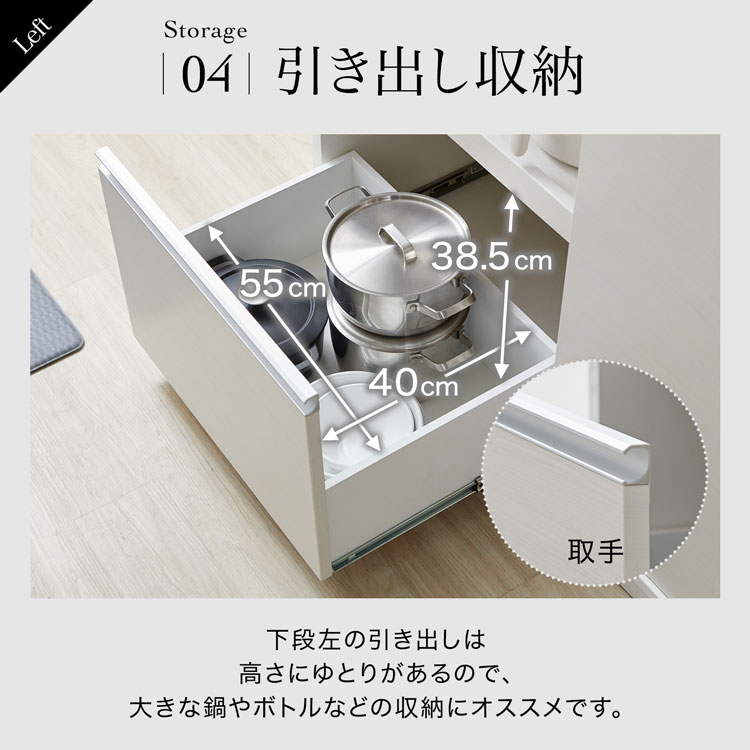 LOWYA（ロウヤ） 食器棚 キャビネット キッチン収納 日本製 国産 大川