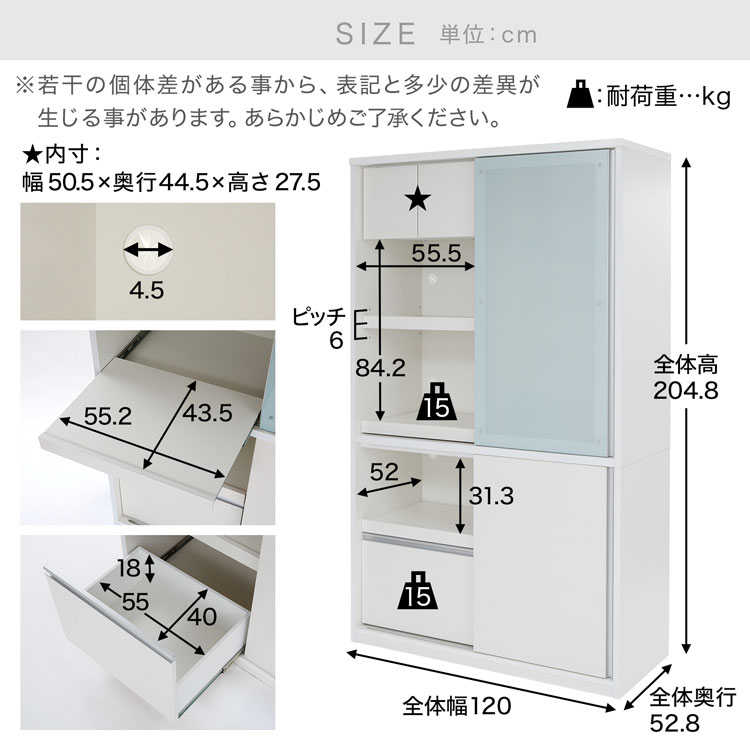 LOWYA（ロウヤ） 食器棚 キャビネット キッチン収納 日本製 国産 大川