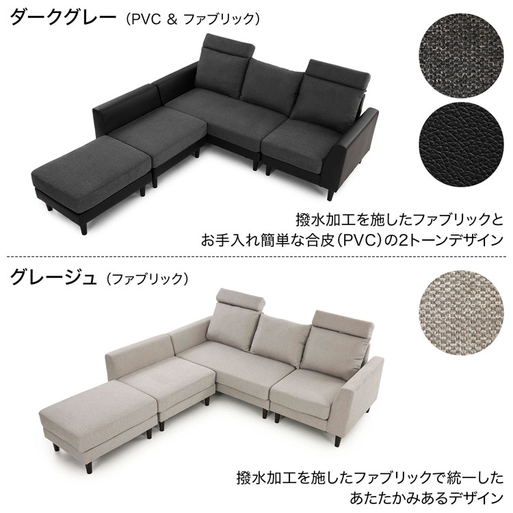 LOWYA（ロウヤ） ソファ 3人掛け ソファー カウチソファ コーナー
