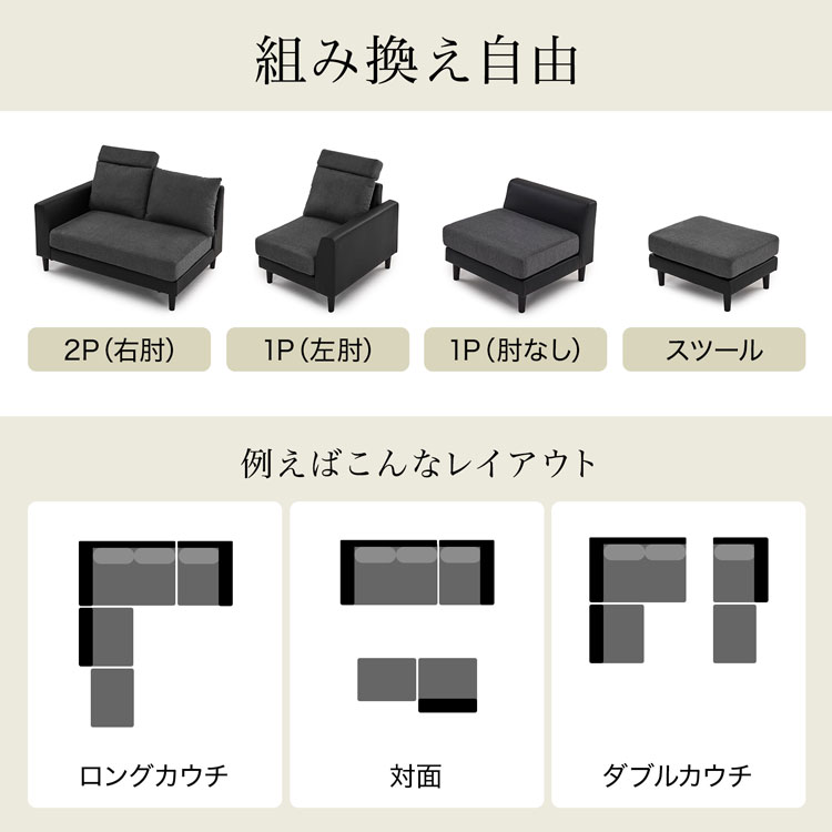 LOWYA（ロウヤ） ソファ 3人掛け ソファー カウチソファ コーナー