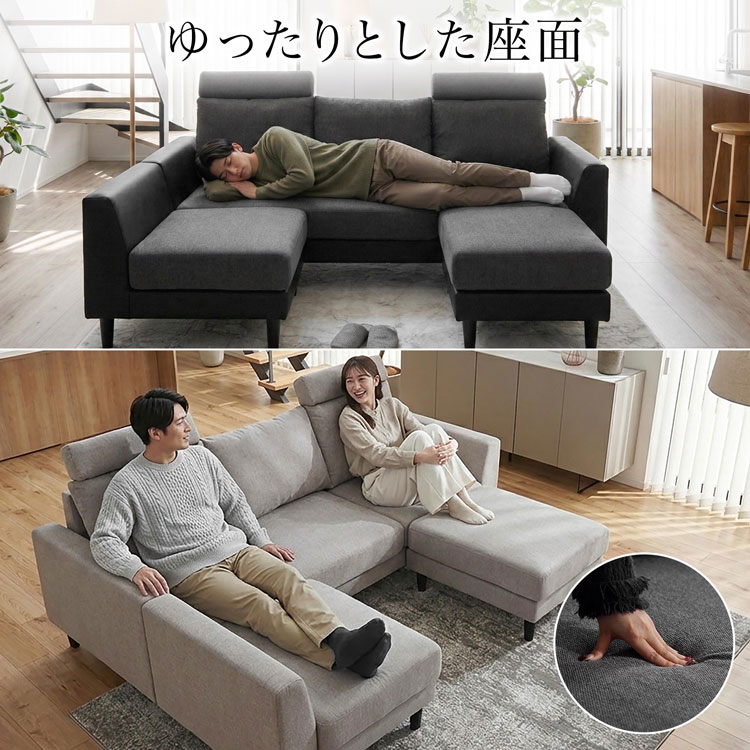 LOWYA（ロウヤ） ソファ 3人掛け ソファー カウチソファ コーナー