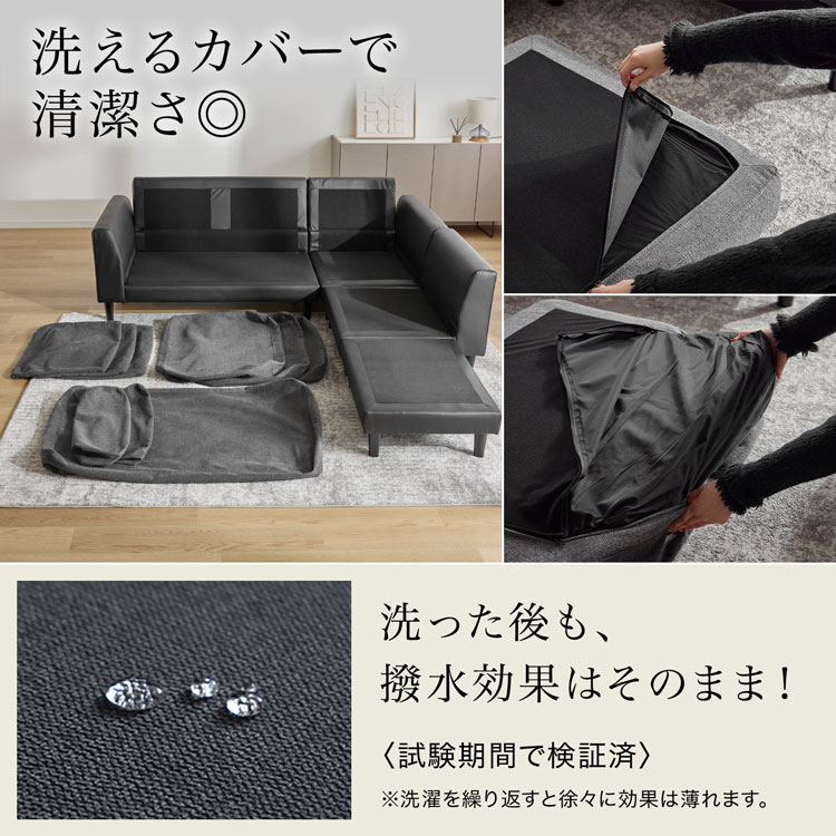 LOWYA（ロウヤ） ソファ 3人掛け ソファー カウチソファ コーナー