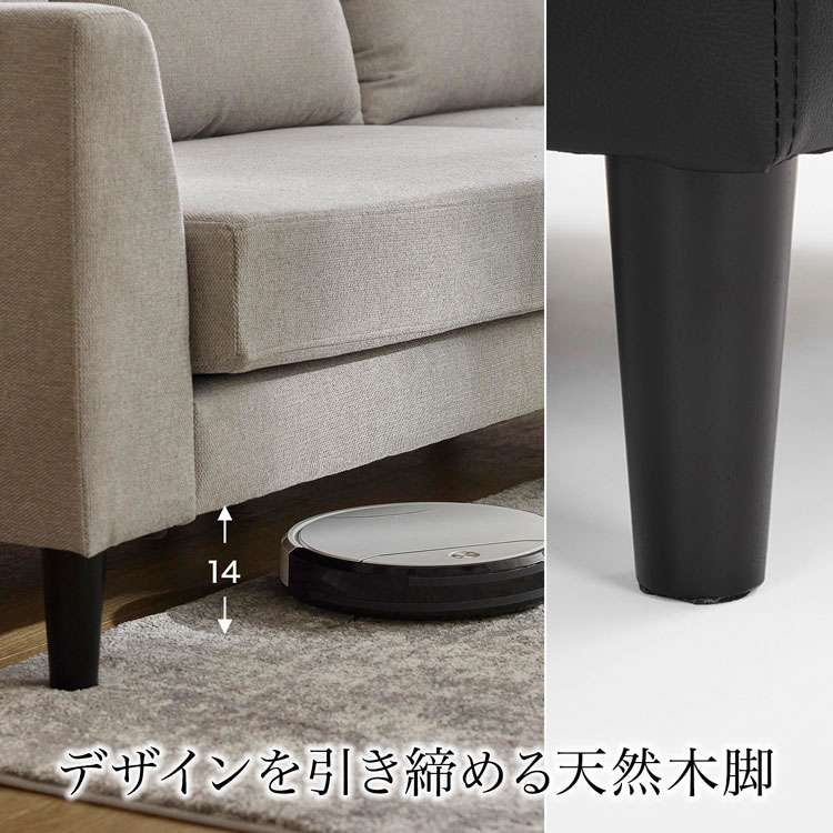 LOWYA（ロウヤ） ソファ 3人掛け ソファー カウチソファ コーナー
