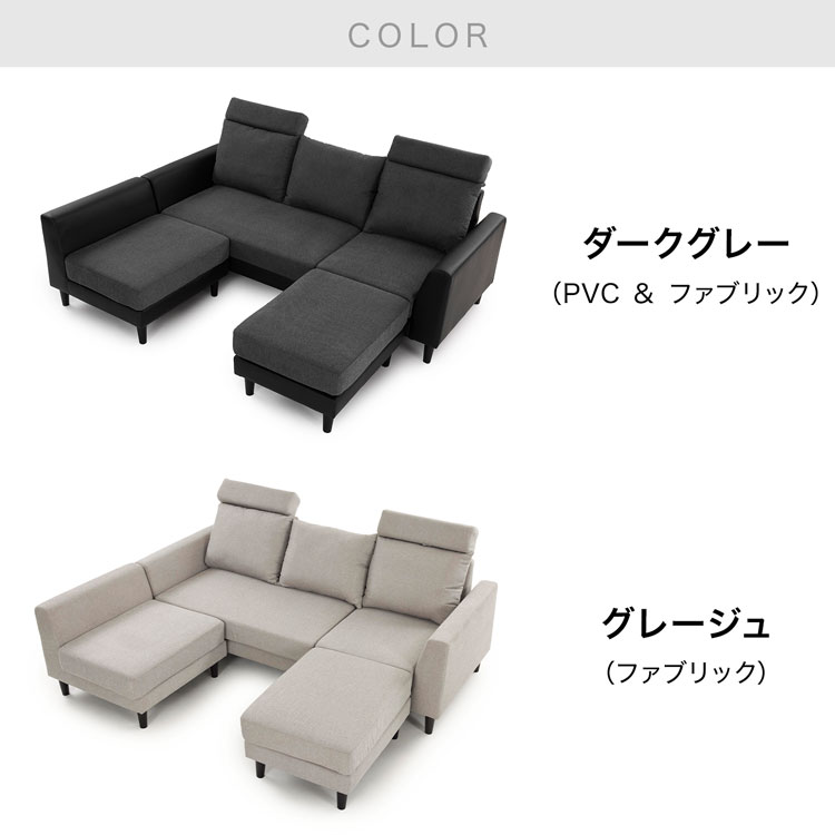 LOWYA（ロウヤ） ソファ 3人掛け ソファー カウチソファ コーナー