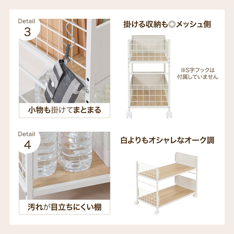 LOWYA（ロウヤ） ワゴン 収納ワゴン 収納 押し入れ収納 クローゼット