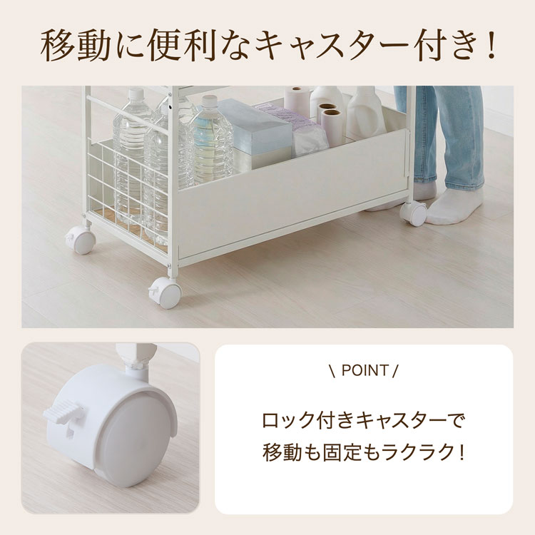 LOWYA（ロウヤ） ワゴン 収納 ワゴン収納 押し入れ収納 クローゼット