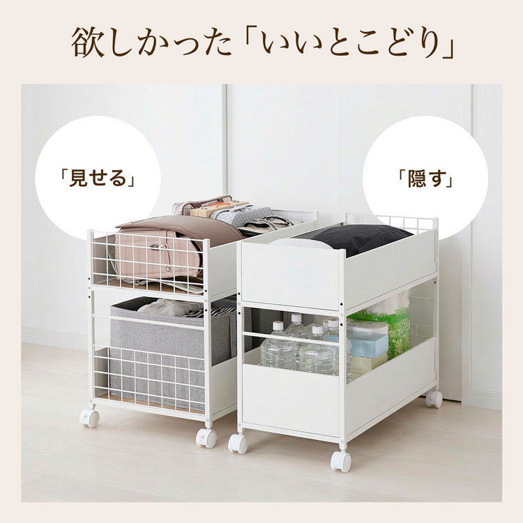 キッチンワゴン キャスター付き（LOWYA）のおすすめ人気商品一覧 通販