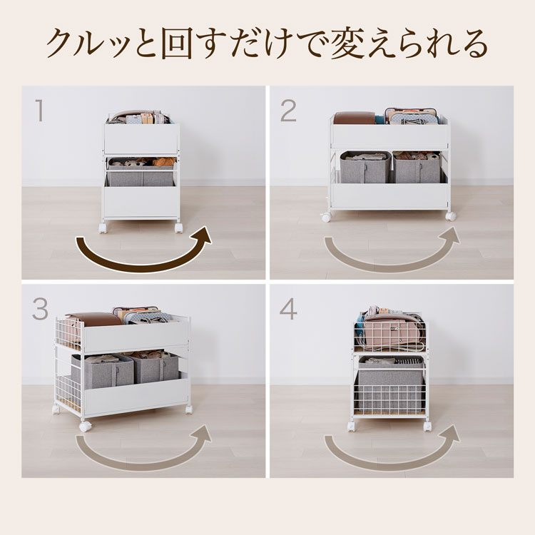 LOWYA（ロウヤ） ワゴン 収納 ワゴン収納 押し入れ収納 クローゼット