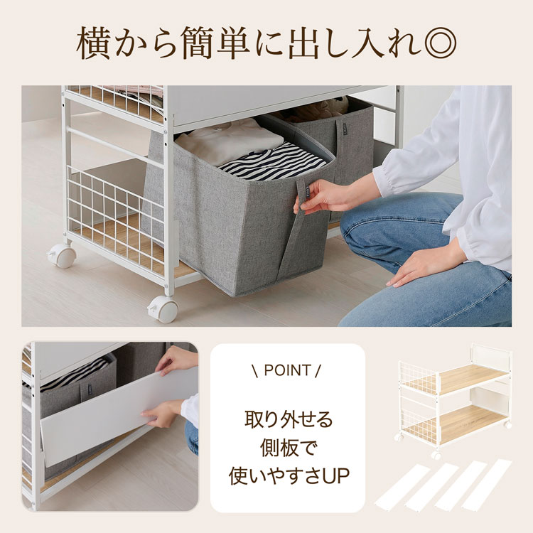 LOWYA（ロウヤ） ワゴン 収納ワゴン 収納 押し入れ収納 クローゼット