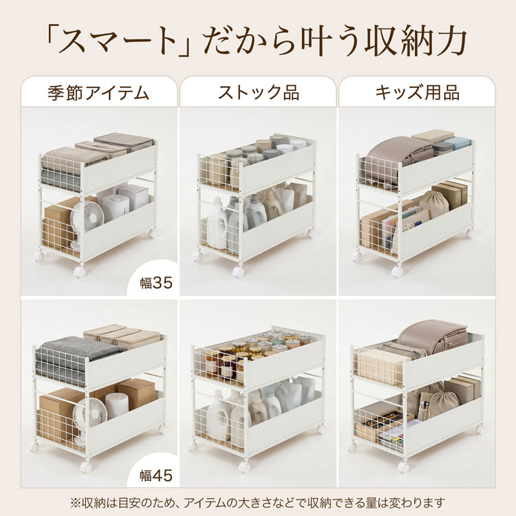 LOWYA（ロウヤ） ワゴン 収納 ワゴン収納 押し入れ収納 クローゼット